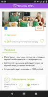 Screenshot_20220527-155443.webp