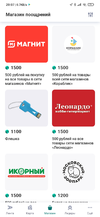 Screenshot_2022-05-27-20-07-56-955_ru.mos.polls.webp