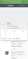 Screenshot_28.05.22-19.35.41_Kiwi Browser.webp