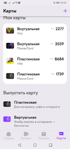 Screenshot_20220528-202616.webp