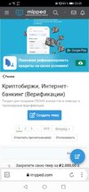 Screenshot_20220528_232959_com.yandex.browser.lite.jpg