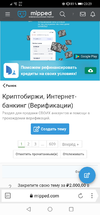 Screenshot_20220528_232959_com.yandex.browser.lite.webp