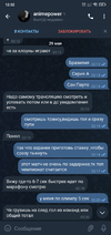 Screenshot_2022-05-29-12-52-38-389_org.telegram.messenger.webp