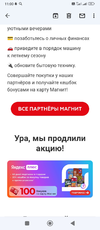 Screenshot_2022-05-31-11-00-03-493_com.google.android.gm.webp