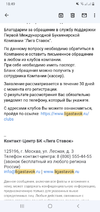 Screenshot_20220531-184909_Gmail.webp