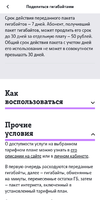 Screenshot_20220427-074342.webp