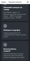 Screenshot_20220511-073103.webp