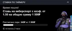 Без имени.webp