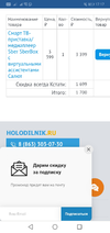 Screenshot_20220601-171713.webp