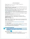 Screenshot_20220602-113146_Drive.webp