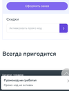 SmartSelect_20220602-140318_Chrome.webp
