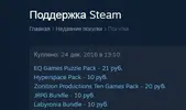 Бандлы.webp