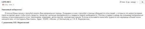 ty-mne-byl-kak-brat_26402122_orig_.webp
