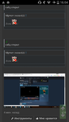 Screenshot_2017-01-24-16-04-23.webp