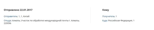 Безымянный1.webp