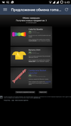 Screenshot_20170125-064313.webp