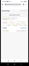 Screenshot_2022-06-04-11-46-51-938_org.telegram.messenger.webp