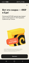 Screenshot_20220604-122319_Yandex Go.webp
