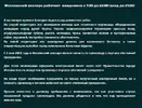Информация об АГ.webp