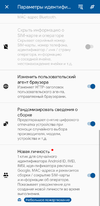 Screenshot_06.06.22-11.30.53_App Cloner.png