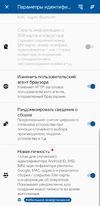 Screenshot_06.06.22-11.30.53_App Cloner.webp