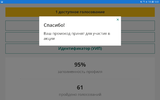 Screenshot_20220606-130400_Samsung Internet.webp
