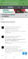 Screenshot_20220606-235401_Chrome.webp