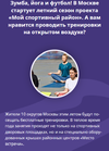 изображение_2022-06-07_173908350.webp