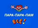 UwAAAgCm3uA-960.webp