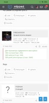 Screenshot_2022-06-08-10-42-10-574_com.android.chrome.webp