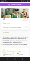 Screenshot_20220609-080043.webp