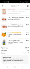 Screenshot_2022-06-10-20-51-08-18_d8d29d5c7a63c6bbc1bd479c600ab75a.webp