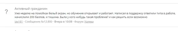 Снимок экрана (2543).webp