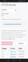 Screenshot_20220613_200335_com.android.chrome.webp
