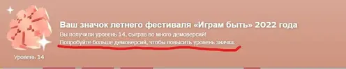 SharedScreenshot.webp