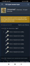 Screenshot_2022-06-14-11-50-16-895_com.valvesoftware.android.steam.community.webp Screenshot_2022-06-14-11-50-16-895_com.valvesoftware.android.steam.community.webp