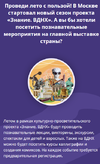 изображение_2022-06-14_125233661.webp