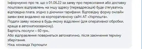 Снимок.webp