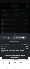 Screenshot_2022-06-14-23-42-09-07_21da60175e70af211acc4f26191b7a77.webp
