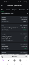 Screenshot_2022-06-15-01-30-34-09_21da60175e70af211acc4f26191b7a77.webp