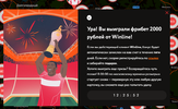 Запомнить.webp