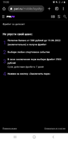 Screenshot_20220616-190011_Chrome.webp