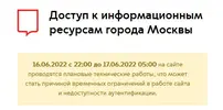 изображение_2022-06-17_003808720.webp