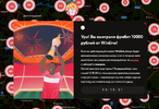 Запомнить.webp