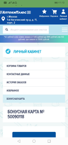 Screenshot_20220617-111231.webp