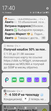 Screenshot_2022-06-16-17-40-48-583_com.miui.home.webp