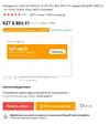 Снимок экрана 2022-06-17 205934.webp