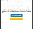 Безымянный.webp