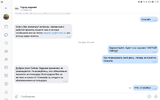 Screenshot_20220618-112703_VK.webp