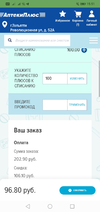 Screenshot_20220618-155107.webp Screenshot_20220618-155107.webp